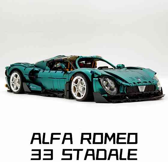 Конструктор Alfa Romeo 33 Stradale 🏎️ Масштаб 1:8 | 4208 деталей| Коллекционный суперкар Киев