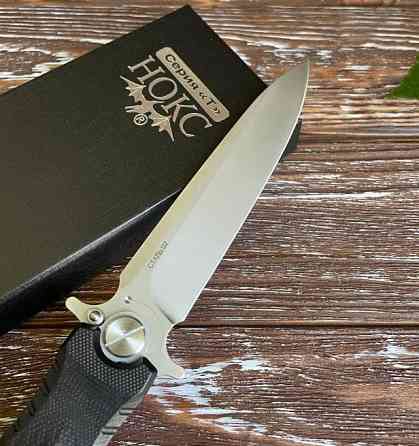 Нож складной Нокс Кондор-2, 2255A Днепр