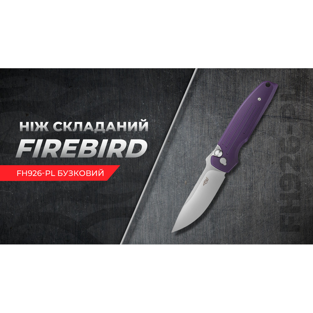 Нiж складаний Firebird FH926-PL бузковий Київ - фото 9