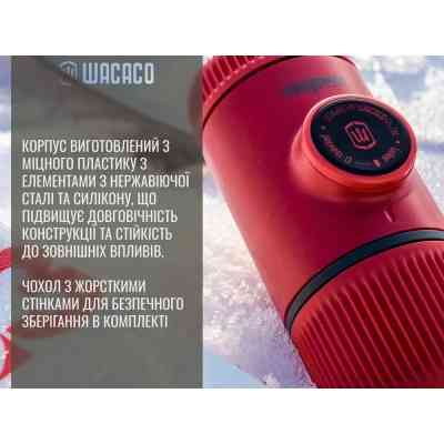 Кофеварка кемпинговая Wacaco Nanopresso з чохлом сіра (WNANOGRcase) Винница