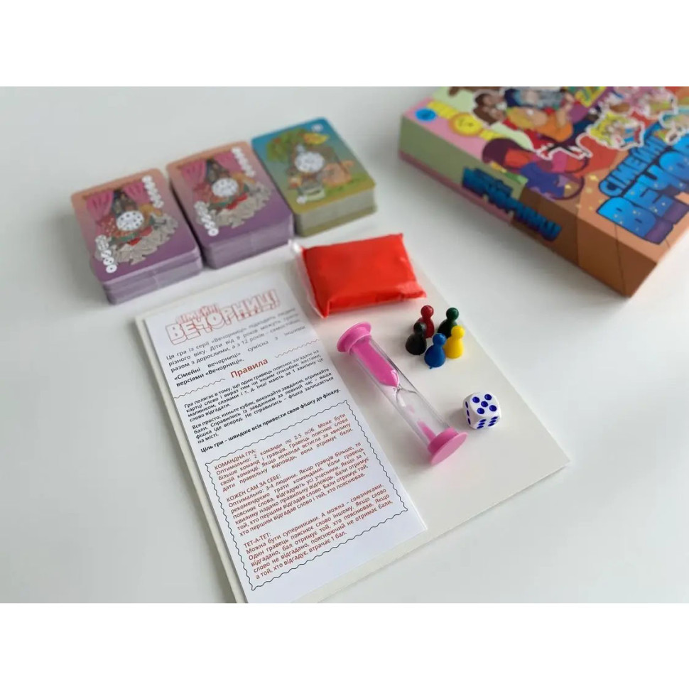 Настольная игра для компании 