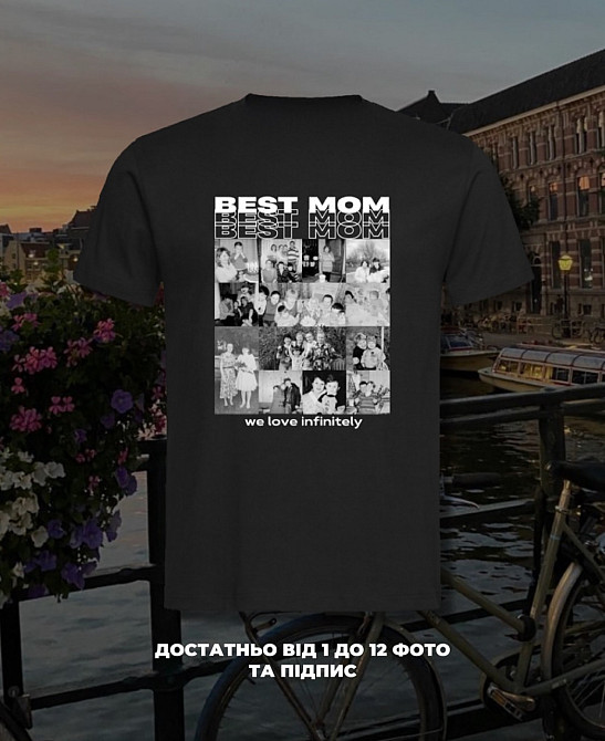 Футболка для мами до Дня матері | Подарунок матусі | День матері Чернівці - фото 1