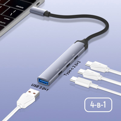 Концентратор ColorWay USB-C 4-in-1 USB-C2.0х3/USB3.0 (CW-HUB07) Вінниця - фото 2