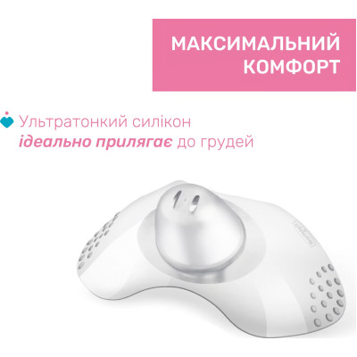 Захисна накладка на сосок Chicco розмір S-M, (8058664070466) (09033.00) Вінниця - фото 5