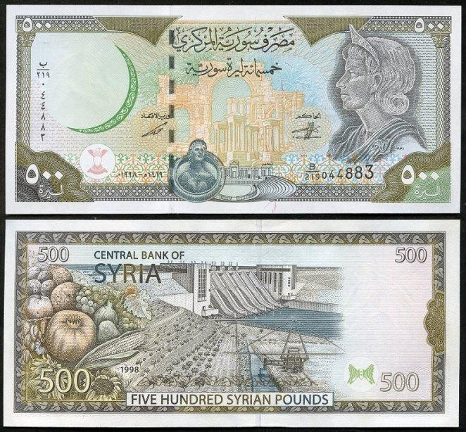 Сирия / Syria 500 Pounds 1998 Pick 110b UNC Полтава - изображение 1