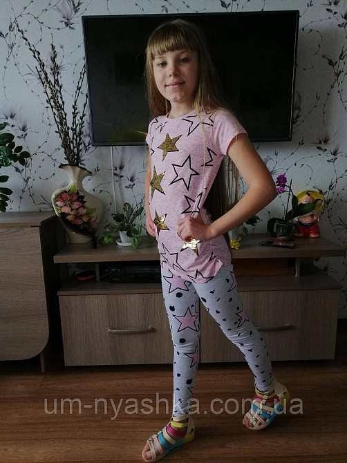 Костюм Star 140-176 Зірки Кривий Ріг - фото 2