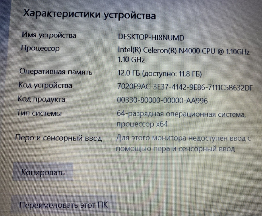 Ноутбук: ASER A315/Full HD / RAM16GB/ SSD/128Gb./ АКБ 6 час. Киев - изображение 7
