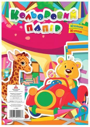 Папір кольоровий односторонній A4/20 арк/10 кол."Аркуш" скоба, 1В870, шт Київ - фото 1