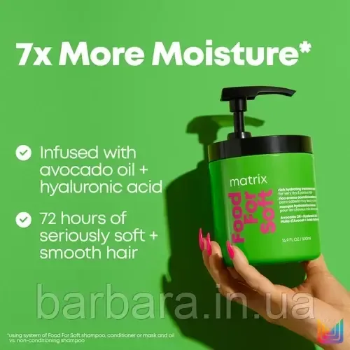 Маска MATRIX FOOD FOR SOFT з олією авокадо та гіалуроновою кислотою 500 мл Київ