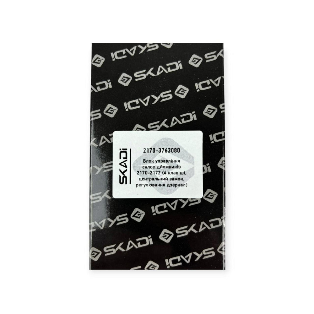 Блок стеклоподъемников 2170 (4 клавиши, центральный замок, регулировка зеркал, блокировка стекл) управления Мукачево - изображение 7