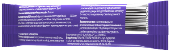 Гидропептиды коллагена My Nutri WeekCollagen Hydro Peptides 1 саше (5,64 г) Скандинавские фрукты Киев