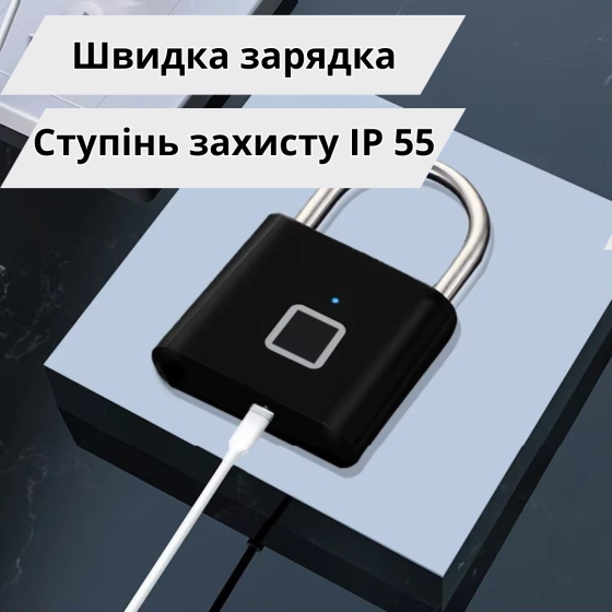 Навесной замок с отпечатком пальца.Умный замок со сканером отпечатка пальцев,биометрический черный Каменец-Подольский