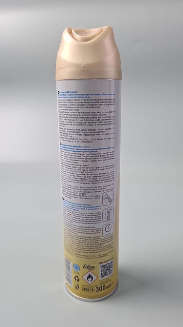 Освіжувач повітря EDEM HOME "Вибуховий цитрус "300 мл Explosive citrus (1 шт.) Харків - фото 2