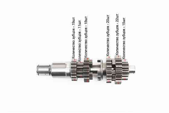 Коробка передач ZUBR (вторинний вал 165мм, два вали з шестернями) СG-200cc "вал первинний 11зуб." Київ