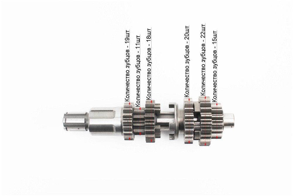 Коробка передач ZUBR (вторинний вал 165мм, два вали з шестернями) СG-200cc "вал первинний 11зуб." Київ - фото 3