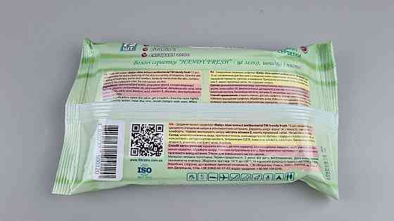 Влажная салфетка  72 шт c клапаном WET WIPES BABY ALOE 