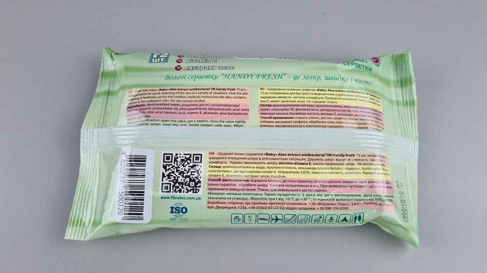 Влажная салфетка  72 шт c клапаном WET WIPES BABY ALOE 