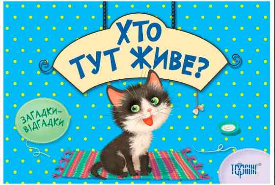 Книга 