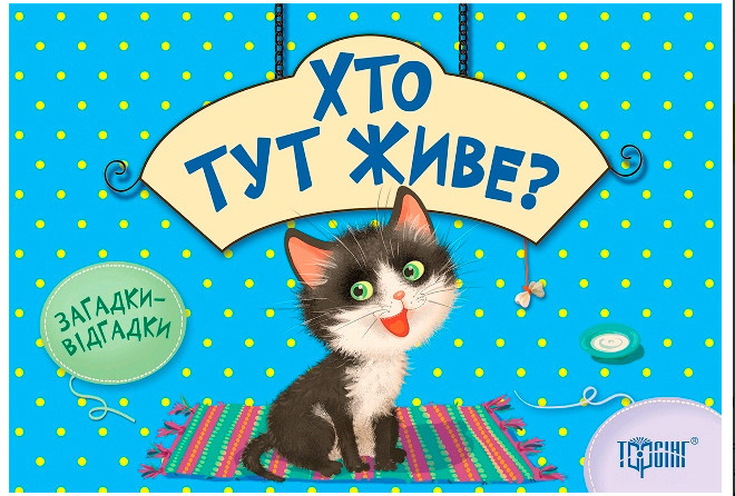 Книга 