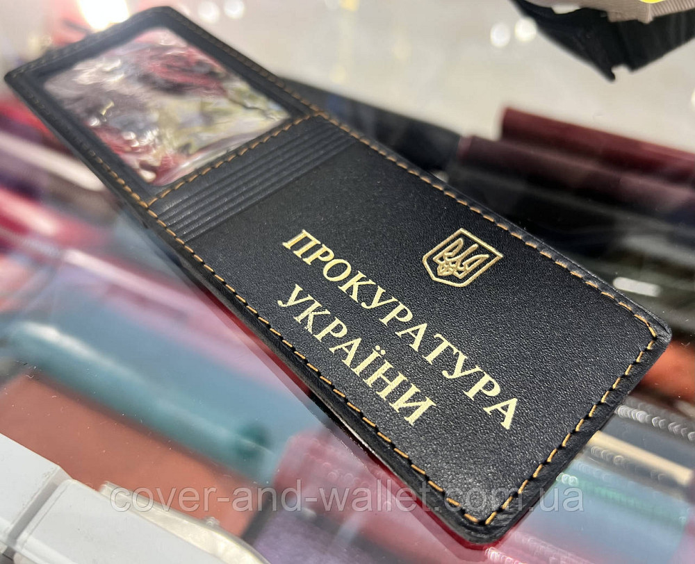 Обкладинка на посвідчення Прокуратура України із золотом колір каштановий Київ - фото 3