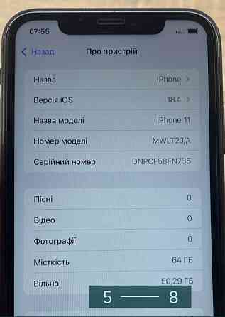 Айфон iPhone 11 64Gb. Neverlock Киев