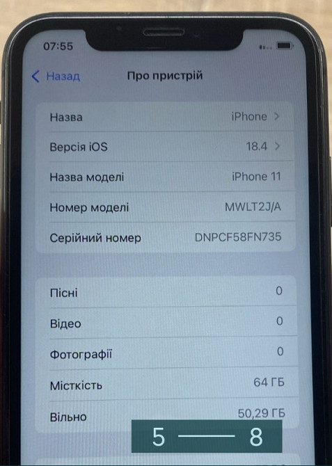 Айфон iPhone 11 64Gb. Neverlock Киев - изображение 4