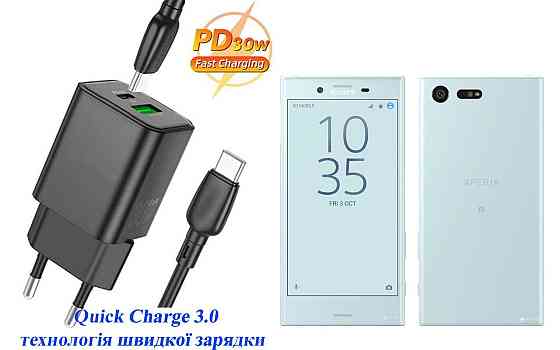 Зарядное устройство Dual Port 30W для смартфона Sony Xperia X Compact F5321 Киев