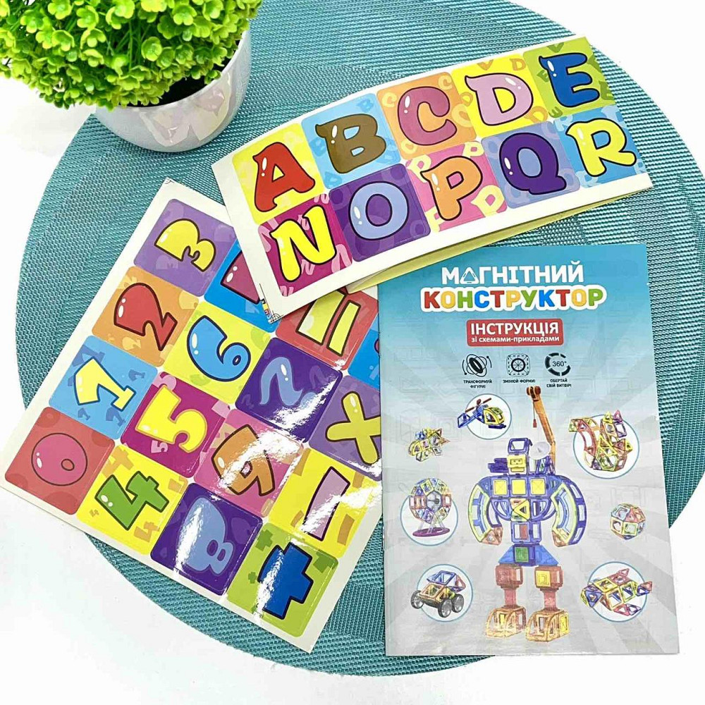 Конструктор магнітний Limo Toy Транспорт 87 деталей (LT3003) Чернигов - изображение 3