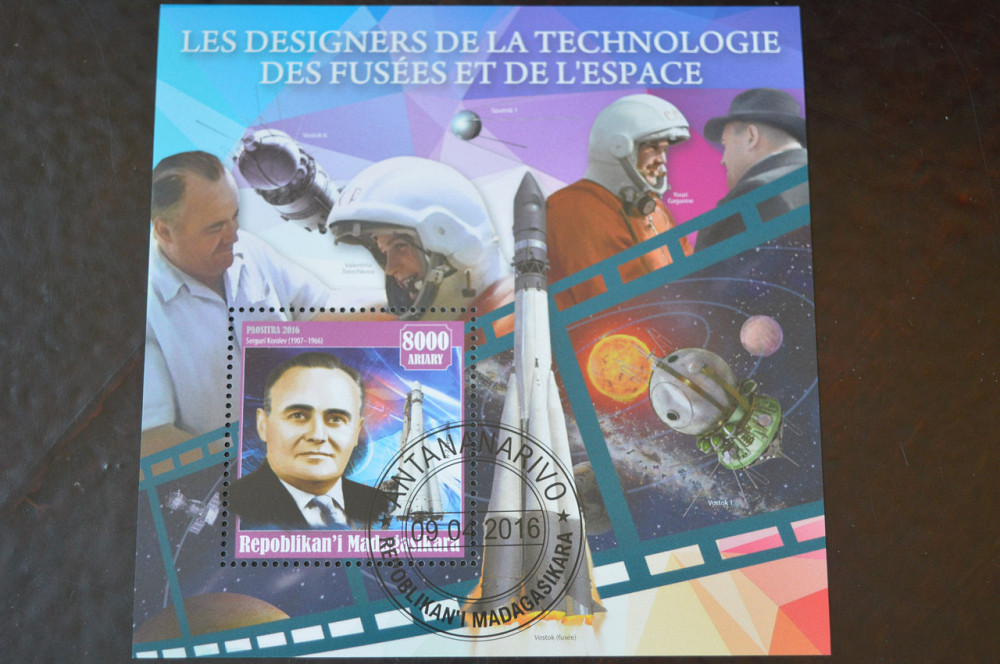 Мадагаскар. История. Личности. Блок. 2016 год (Б-4) Полтава - изображение 1