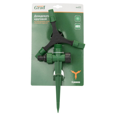 Зрошувач Grad круговий на пластиковому кілочку з боковою подачею (ABS) (5014115) Вінниця - фото 3
