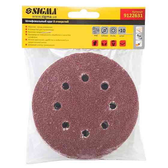 Шлифовальный круг 8 отверстий Ø125мм P40 (10шт) SIGMA (9122631) Киев
