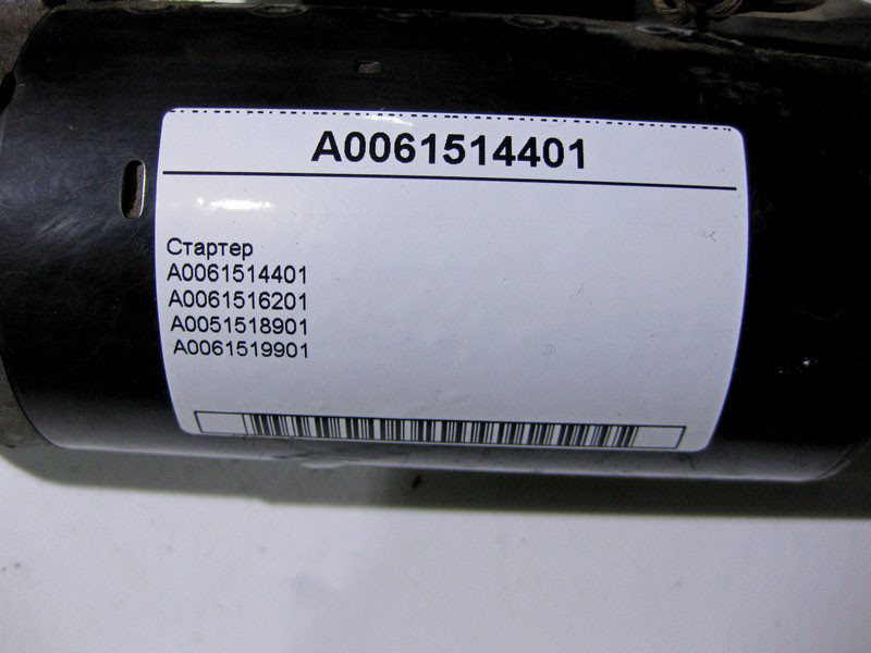 Mercedes-Benz  A0061514401 Стартер для двигунів OM642 V6 3.0 cdi M275 M285 V12 6.0л Одеса - фото 4