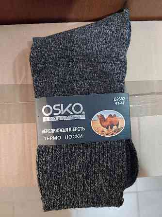 Термошкарпетки чоловічі OSKO B2601 Синий Киев