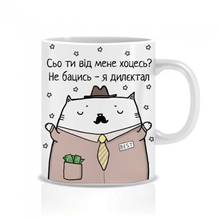 Оригінальна чашка з приколом для директора, Кіт директор Винница - изображение 1