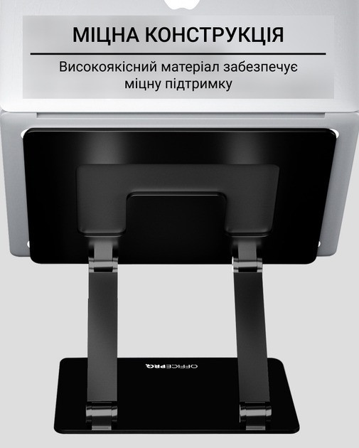 Підставка для ноутбука OfficePro LS111B ( Сірий ) Харків - фото 12