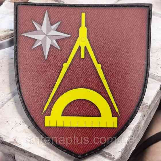 8 редакционно-издательский центр шеврон / патч Киев