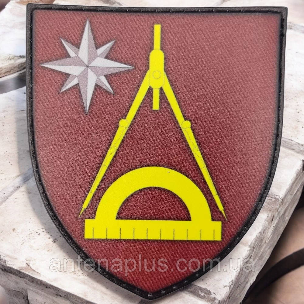 8 редакционно-издательский центр шеврон / патч Киев - изображение 1