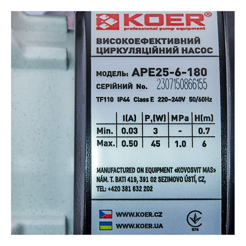 Насос циркуляційний частотний Koer APE 25-6-180 Н=6М, Q=3,2кбМ, P=45 Вт (KP3102) ( 33737 ) Харьков - изображение 4