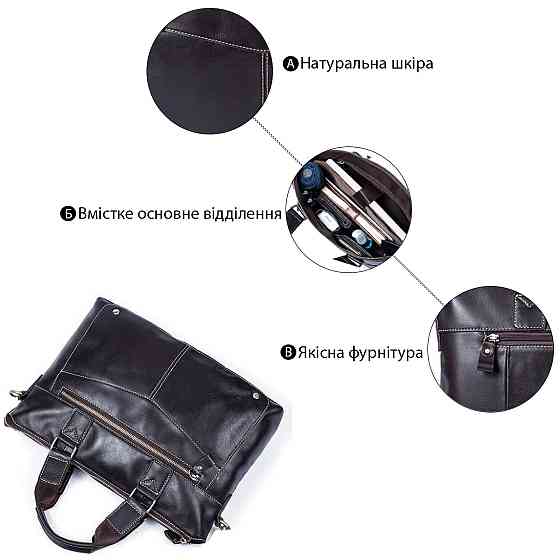 Сумка чоловіча для Vintage 14665 Коричневий Київ