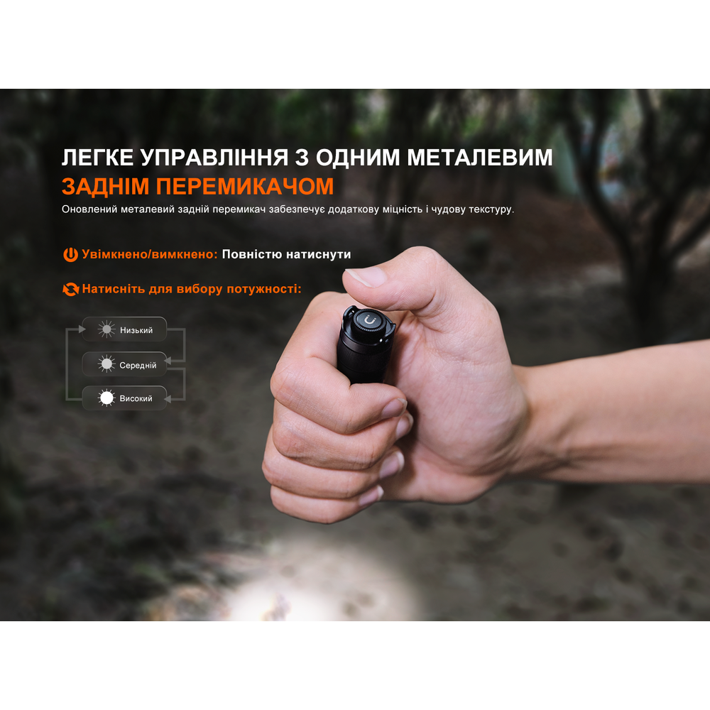 Ліхтар ручний Fenix E12 V3.0 Київ - фото 13