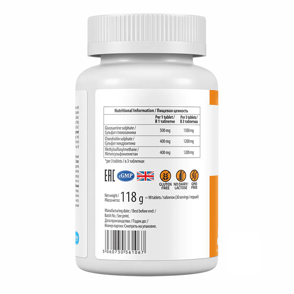 Ultravit Glucosamine Chondroitin MSM - 90 tabs Луцьк - фото 2