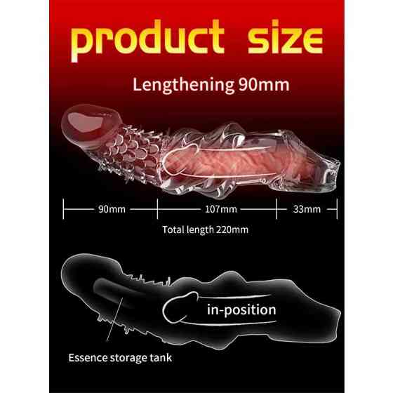 Насадка для увеличения пениса Crystal Skin увеличивает на 9 см Винница