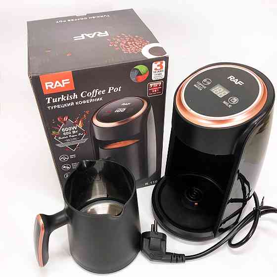 Электротурка электрическая RAF-R.116 300 мл 600Вт, Электрическая турка для кофе с автоотключением MO-28 Львов