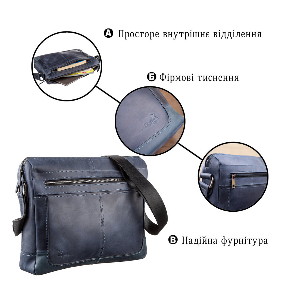 Ділова чоловіча шкіряна сумка на плече SHVIGEL 11249 Синя Київ - фото 4