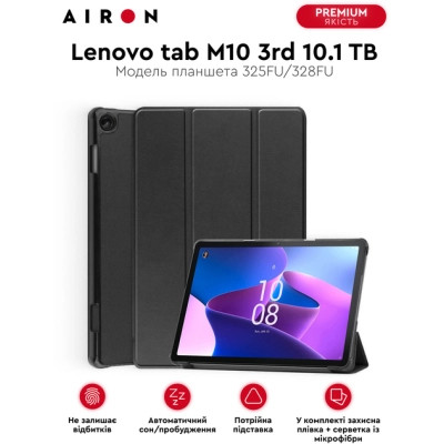 Чохол до планшета AirOn Premium Lenovo tab M10 3rd 10.1 TB (325FU/328FU) + film Black (4822352781145) Вінниця - фото 4