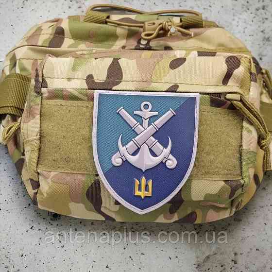 406-та отдельная артилерийская бригада морской пехоты имени генерала-хорунжого Алексея Алмазова шеврон / патч Киев