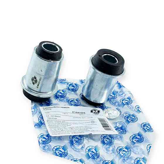 Сайлентблок передньої підвіски 2121-21214, 2123 нижній (к-кт 2 шт) AT важелів Мукачево