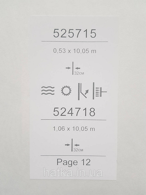 Шпалери вінілові на флізеліні Sintra Simmetria геометрія фігури ромби смуги 3д білі сірі срібло 524718 Київ - фото 4