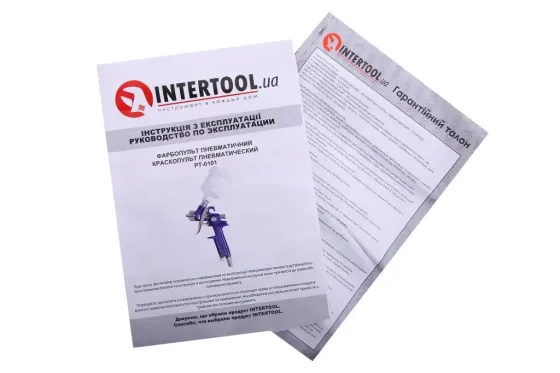 Intertool HVLP 0.8м в/б пластик 125мл Вінниця