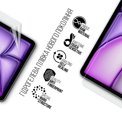 Плівка захисна Armorstandart Apple iPad Air 13 2024 (ARM76341) Вінниця - фото 2